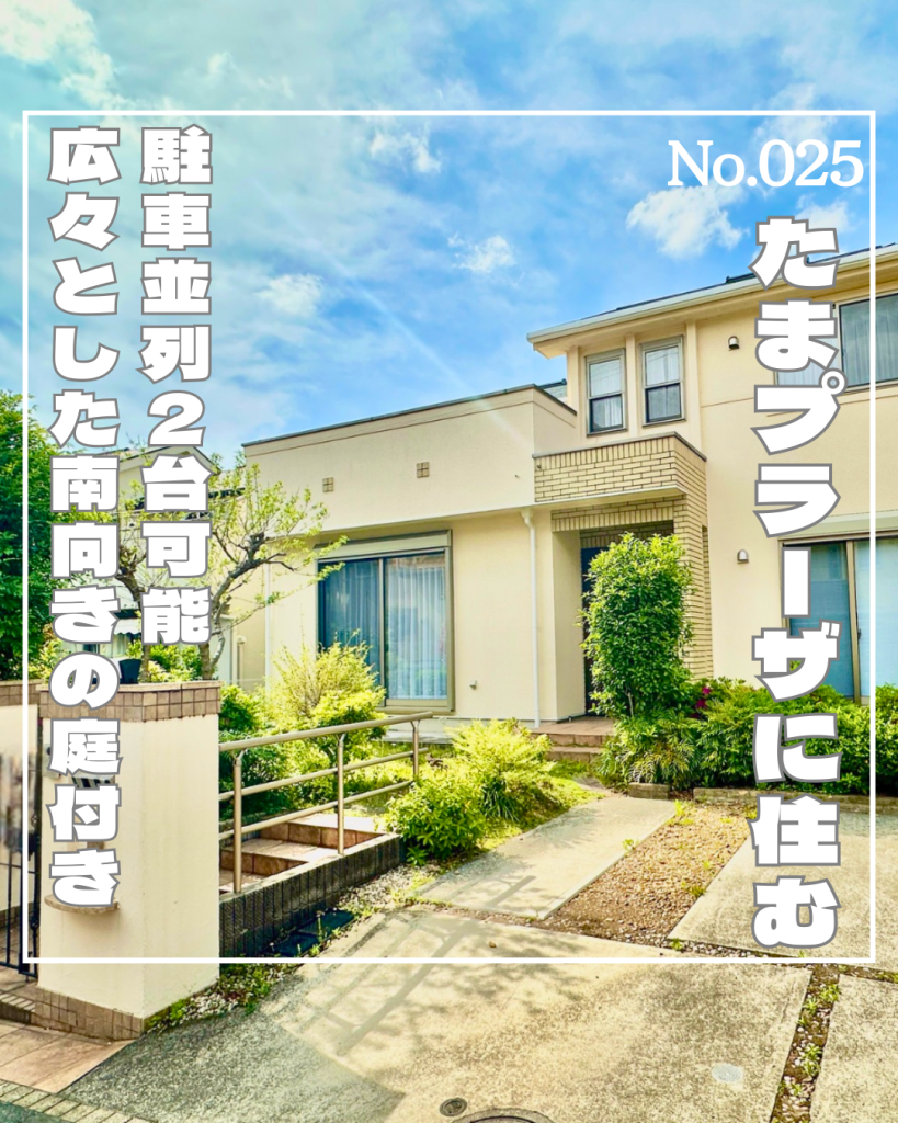 表紙-荏子田