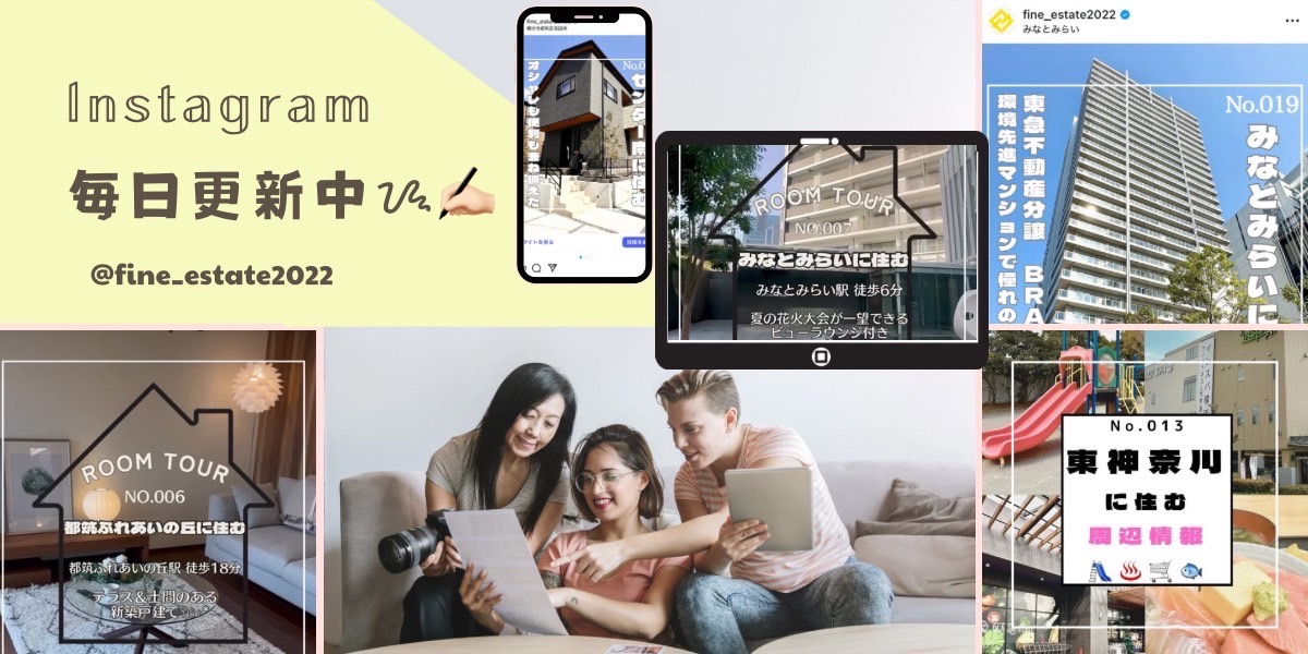 お客様に寄り添って、私たちが不動産相続の課題を解決します。