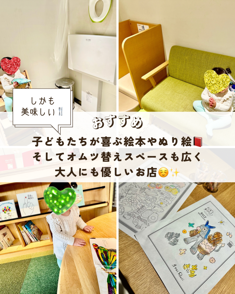 青葉区市ケ尾町 おすすめ