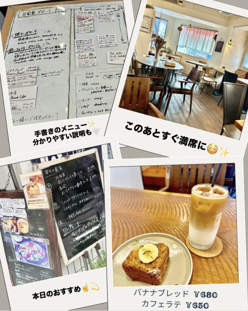 cafe issui メニュー