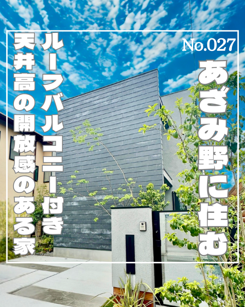 表紙あざみ野南2丁目