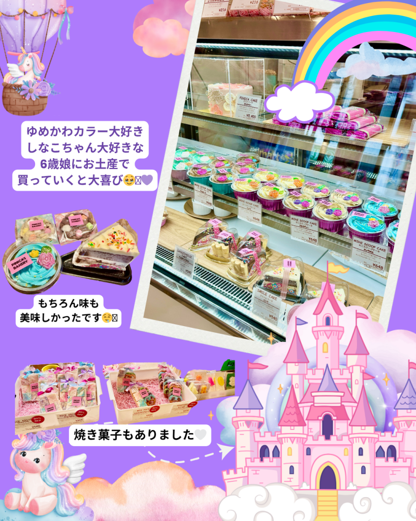 PINICA’S BAKERY 店内