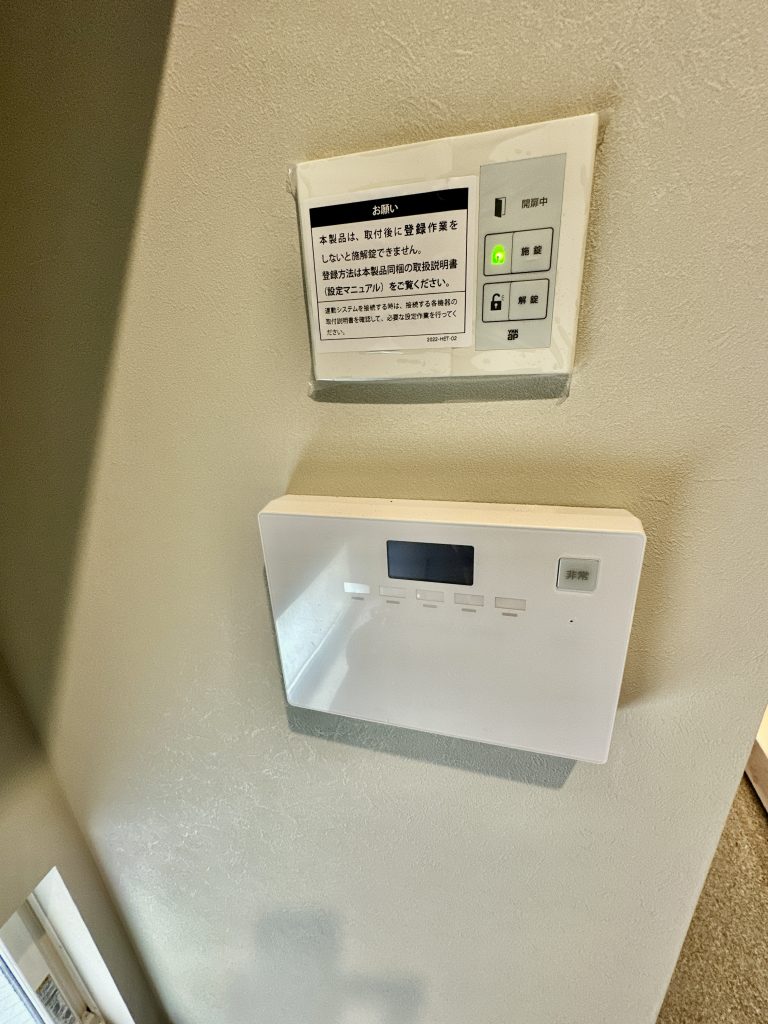 日吉1丁目ホームセキュリティ（東急セキュリティ）