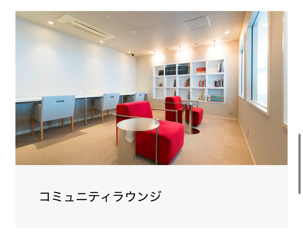 パークタワー横浜ステーションプレミア-コミュニティラウンジ
