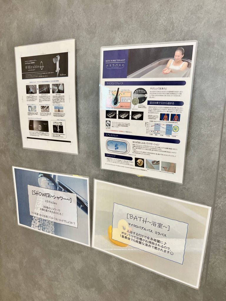 白幡西町新築戸建て-ミラバス＆ミラブル