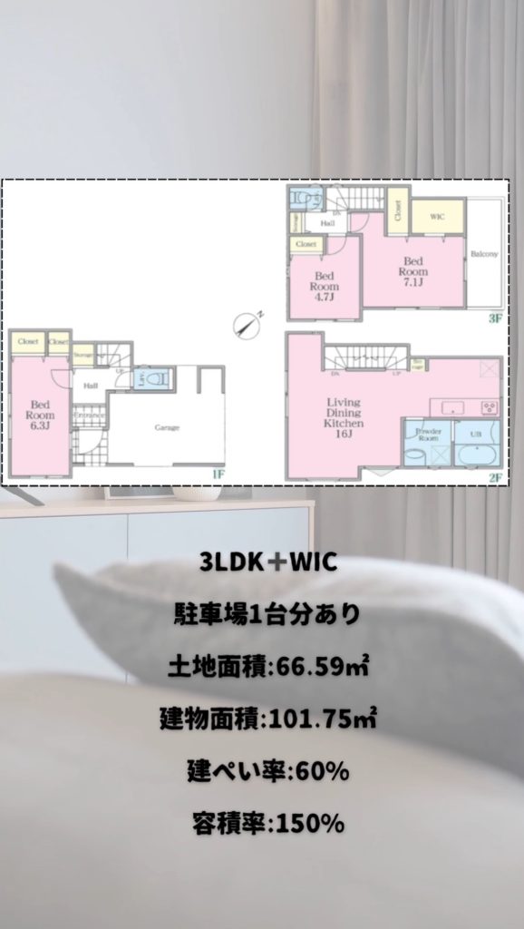 No.38　妙蓮寺に住む