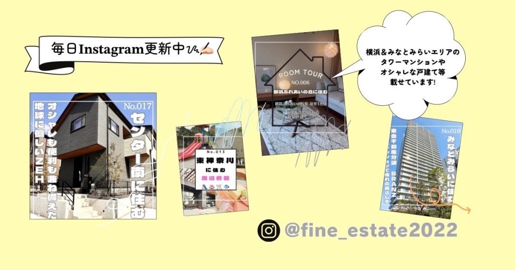 インスタグラム更新中